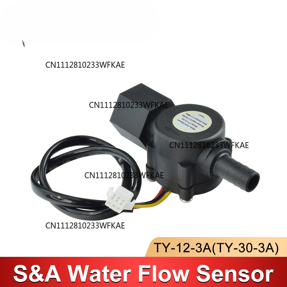 Industrial Laser Sensor - S&A工業用チラー用ウォーターフロースイッチセンサー CO2レーザー彫刻機用 TY-12-3A HL-12 CW3000 CW5000