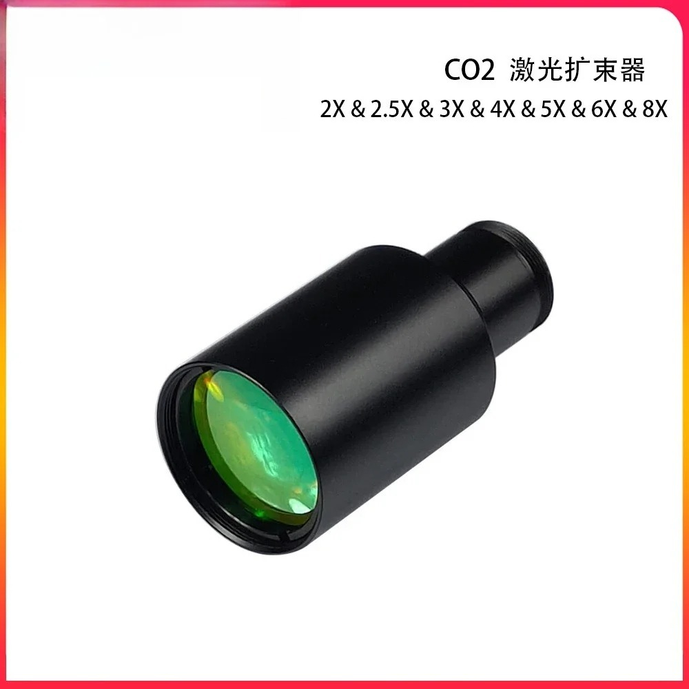 CO2レーザービームエキスパンダー2倍、2.5倍、3倍、4倍 - Laser Beam Expander のレビューと価格