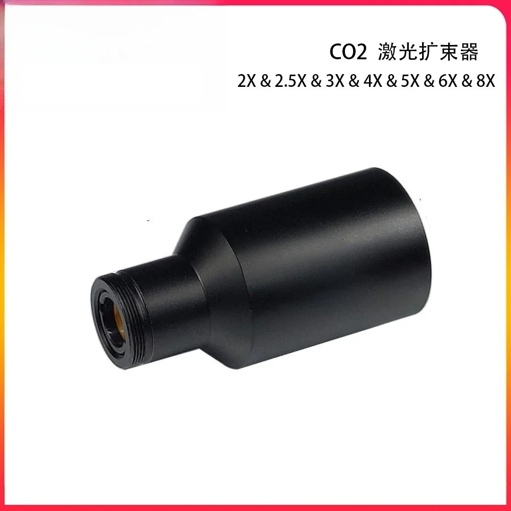 CO2レーザービームエキスパンダー2倍、2.5倍、3倍、4倍 - Laser Beam Expander のレビューと価格
