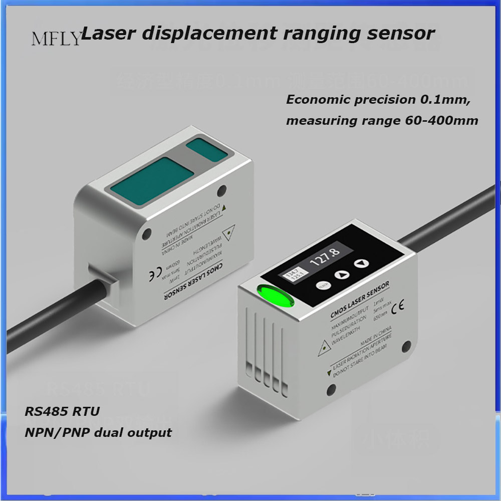 0.1mm 精度 非接触レーザー距離センサー 40‑1000 - Industrial Laser Displacement Sensor のレビューと価格